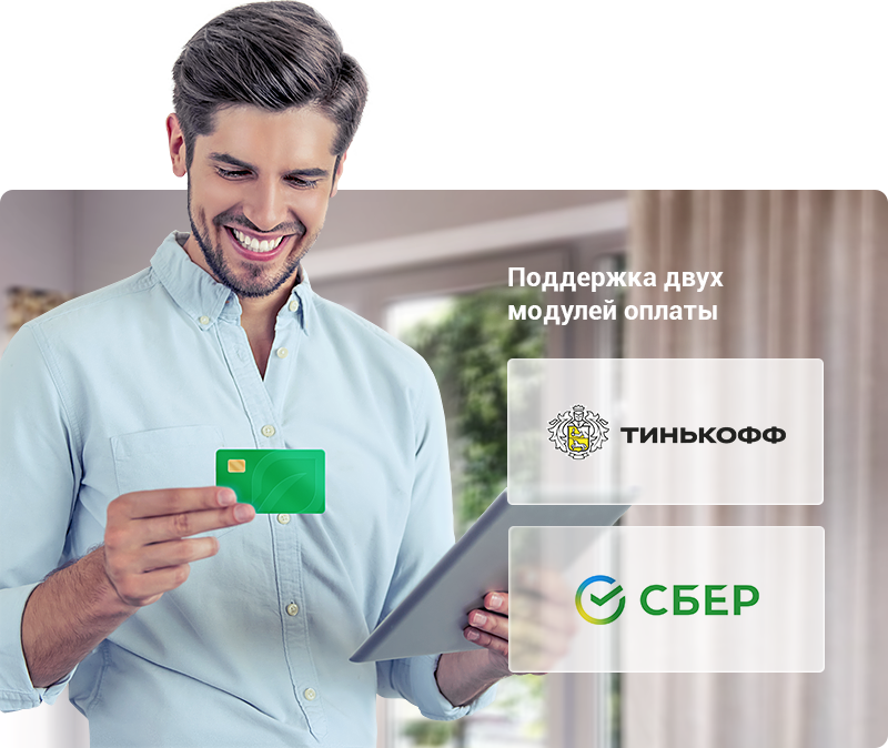 Ипотека с почта - легко и доступно!